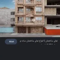 اپارتمان135 متری خیابان ارشاد