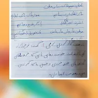 دوره مجازی خوشنویسی کودکان|خدمات آموزشی|رشت, انصاری|دیوار