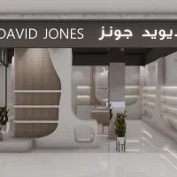 فروشنده آقا و خانم|استخدام بازاریابی و فروش|اصفهان, باغ زرشک|دیوار