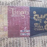 فرش ماکارونی ۴ متری|فرش|اندیشه, اندیشه فاز ۳|دیوار