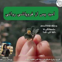 ایونت خودشناسی و کسب و کار برای اولین بار در تبریز