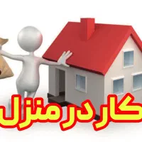 کسب درامد فقط با گوشی همراه