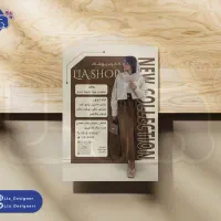 طراحی گرافیک حرفهای لوگو کارت ویزیت پست و پوستر|خدمات رایانهای و موبایل|اشکذر, |دیوار