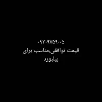 فروش سیمکارت رُند جهت بیلبورد