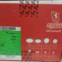 سرویس غذا خوری چینی زرین 28پارچه 6 نفره