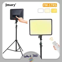 سافت لایت جیماری 17 اینچ