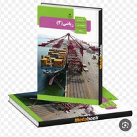 تدریس تخصصی ریاضی‌ ‌‌‌‌  ‌‌(نهایی-تقویتی-کنکور)|خدمات آموزشی|گرگان, |دیوار