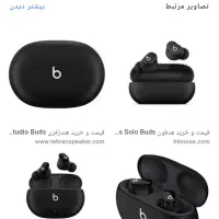 ایرپاد بیتس