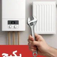 رسوب زدایی و تعمیر پکیج و رادیاتور