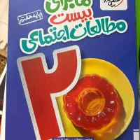 کتاب آموزشی هفتم|کتاب و مجله آموزشی|اصفهان, صائب|دیوار