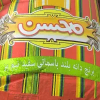 برنج هندی1121
