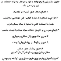 جوشکاری سیار در تمامی نقاط تهران و کرج|خدمات پیشه و مهارت|تهران, صادقیه|دیوار