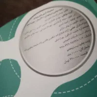 کتاب تست ورودی ب مدارس نمونه دولتی وتیز هوشان|کتاب و مجله آموزشی|تهران, شهرک ولیعصر جنوبی|دیوار