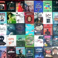 فروش عمده کتاب با  قیمت قدیم