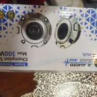 سوپر توییتر