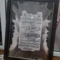 تابلو