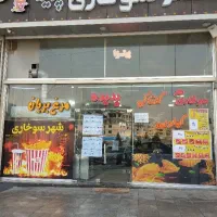 استخدام همکار