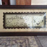دوعدد تابلو