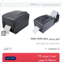 فروش لیبل پرینتر دلتا 4200پلاس در حد نو