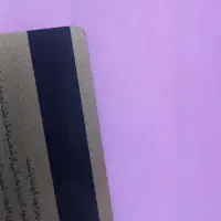 یک عدد‌کیف و‌مدارک