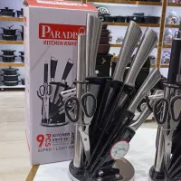 کاردساطور/PARADISE/9PCSجهیزیه چاقو/کارد ارسال نور