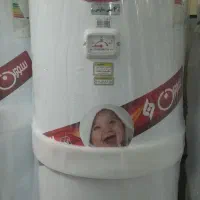 ابگرمکن اورمیه