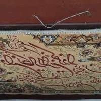 تابلو فرش|تابلو فرش|تهران, یافت آباد جنوبی|دیوار