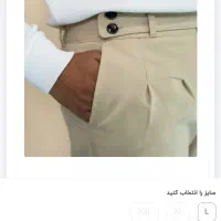 انواع شلوار بنکال،اسلش،کارگو شش جیب|لباس|کرج, اتحاد|دیوار