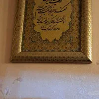 تابلو منبت کاری اصفهانی|تابلو، نقاشی، عکس|اسلامشهر, مطهری|دیوار