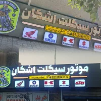 تکنیک الکترونیک