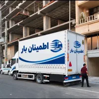 اطمینان.بارپاکدشت.خاورنیسان.وانت