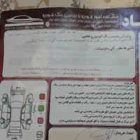ازرا 2007 سفید تمیز|خودرو سواری و وانت|اصفهان, همدانیان|دیوار