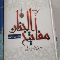 ۲۵ جلد کتاب ۱۰جلد نو. ۱۵جلد دست دوم همگی باهم|کتاب و مجله تاریخی|تبریز, |دیوار