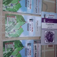 فلش وکمک درس پرتکرار و کتاب اول و بنفش  قلم چی دهم