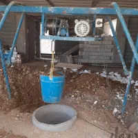 مقنی. و چا کن