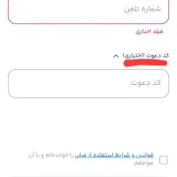 جشنواره میلی ۱۰ میلی گرم طلا هدیه با ورود به میلی|کارت هدیه و تخفیف|ارومیه, |دیوار