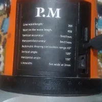 اسپیکر و باند و تراز رباطی دیجیتالی ۲ خط قرمز|صوتی و تصویری|شفت, |دیوار