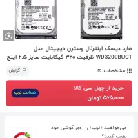 لوازم جانبی