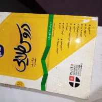 دروس طلایی نهم|کتاب و مجله آموزشی|کرج, حصارک پایین|دیوار
