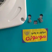 کولر ابی کوچک جنرال موتوژن نو|کولر آبی|تهران, خاوران|دیوار