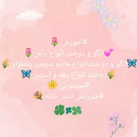 آموزش مجازی خیاطی