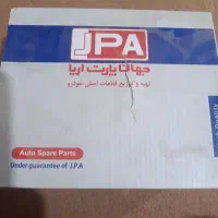 واترپمپ پراید