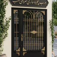 ساخت تولید درب حال و پذیرایی درب انباری نخلی مشبک