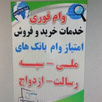بازار یاب خانم
