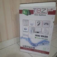 مینی واش واش لند|ماشین لباسشویی و خشک‌کن لباس|تهران, یافت آباد جنوبی|دیوار