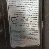 بخاری گازی سوز