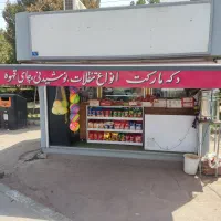 کار در دکه