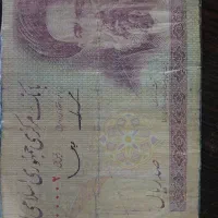 ۱۰۰ریالی مدرس باشماره ۵ تا صفر