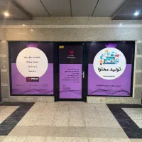 اجاره استدیو عکاسی و تولید محتوا|اجارهٔ کوتاهمدت دفتر کار و فضای آموزشی|اصفهان, کوی سپاهان|دیوار