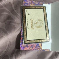 سکه ۴۵۰ سوتی|جواهرات|محمدیه-قزوین, |دیوار
